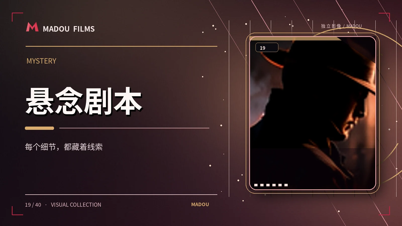 第九封明信片
